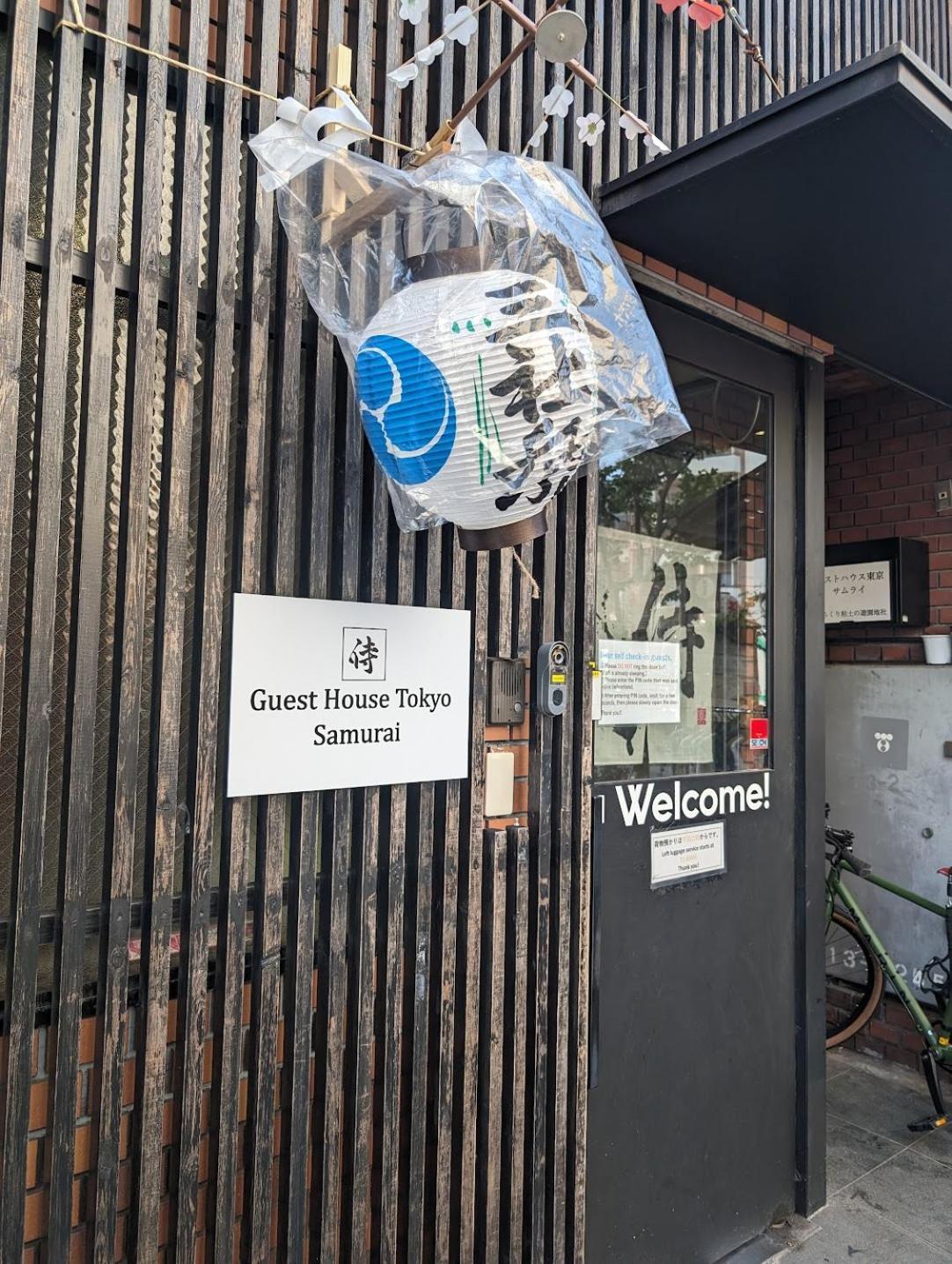 Guest House Tokyo Samurai Exterior foto